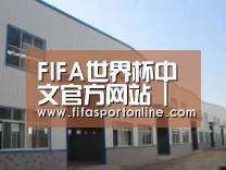 环境展示四