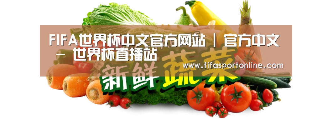 广州某某瓜果蔬菜基地